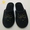 High quality customized festival style with New Year edition velour indoor unisex slippers