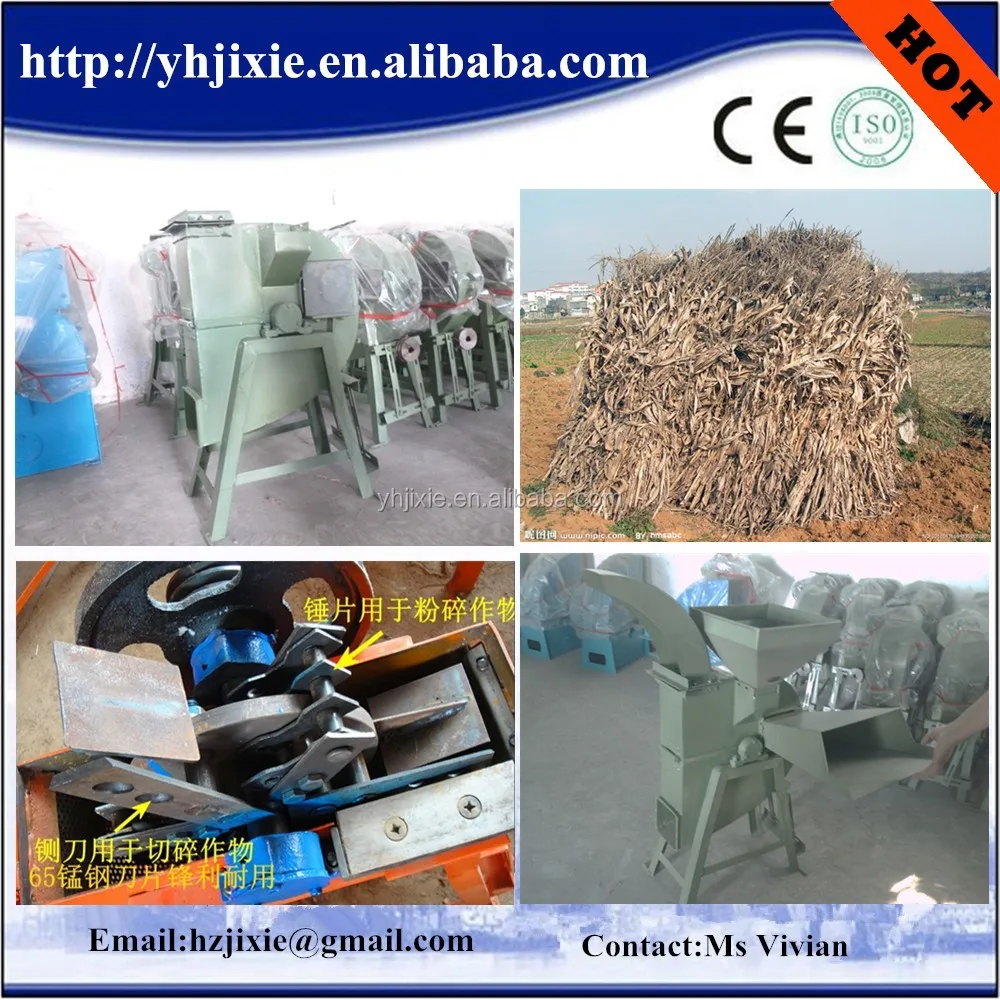 Резка соломы Резка соломы