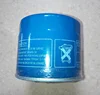 New Arrive car engine Oil Filter For Korean cars 26300-35503