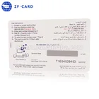 Calling card with scratch strip cover password
