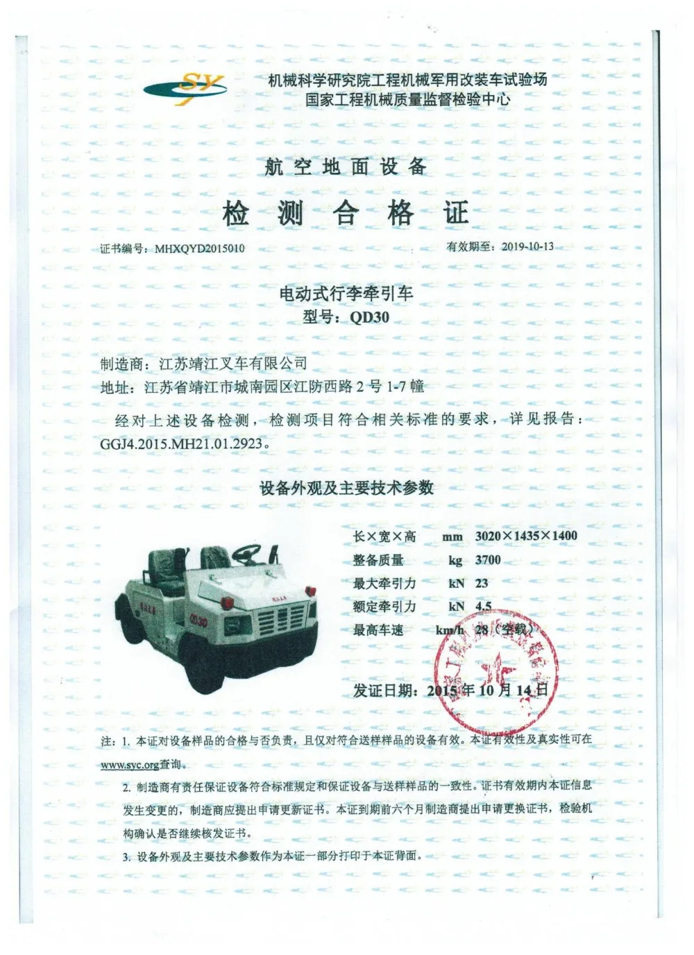 QD301
