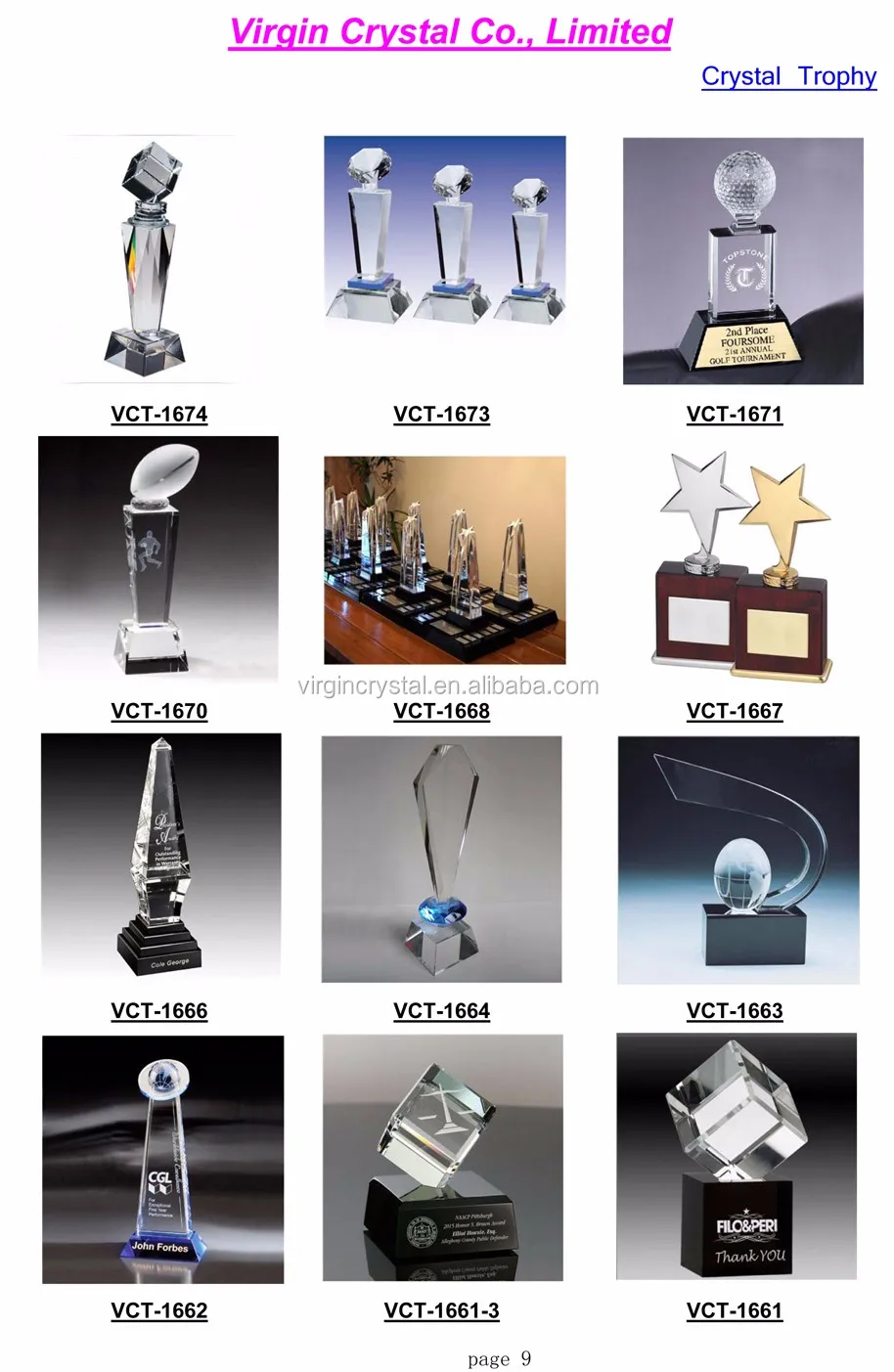 2016 Crystal VIP Trophy Catalog-9.jpg