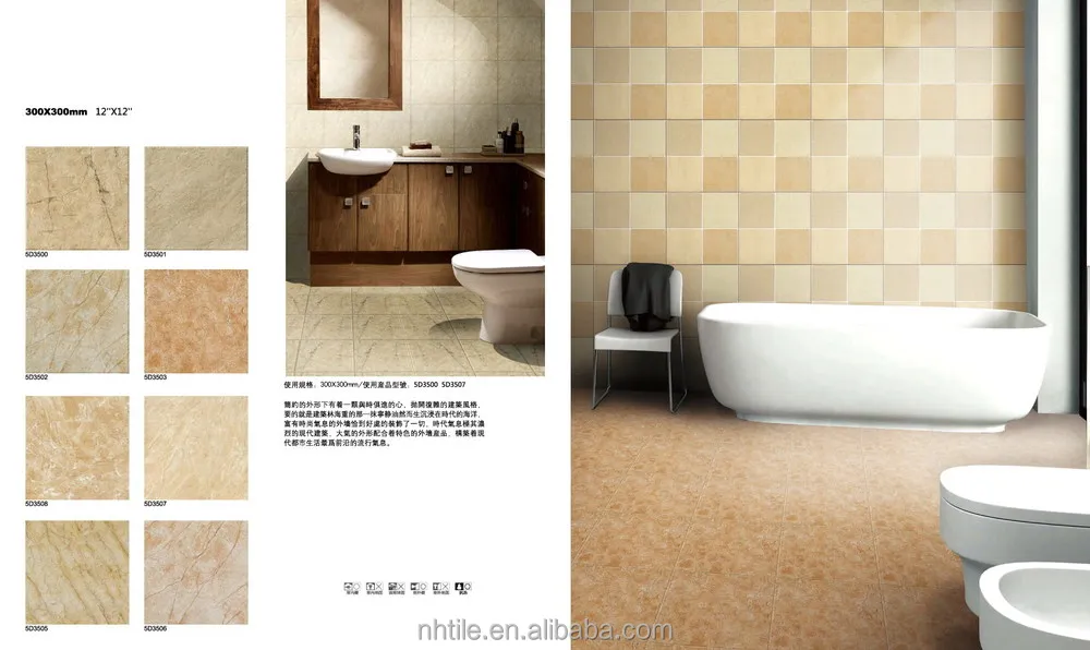 digital inkjet sugar glazed floor ceramic tile of size digital inkjet sugar glazed floor ceramic tile of size