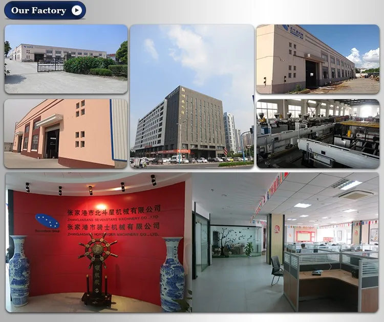 Our factory.jpg