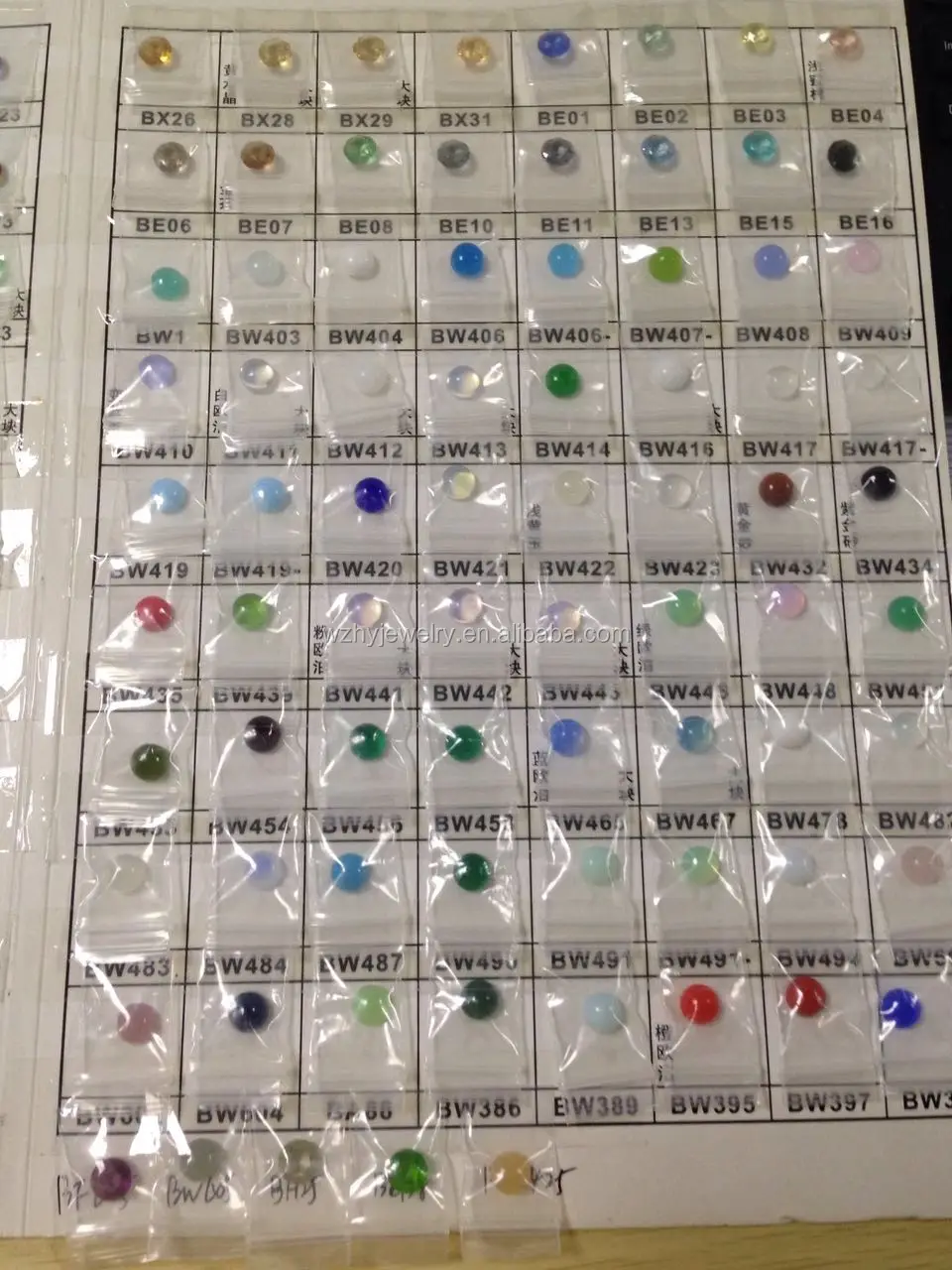 Glass color chart 02.jpg