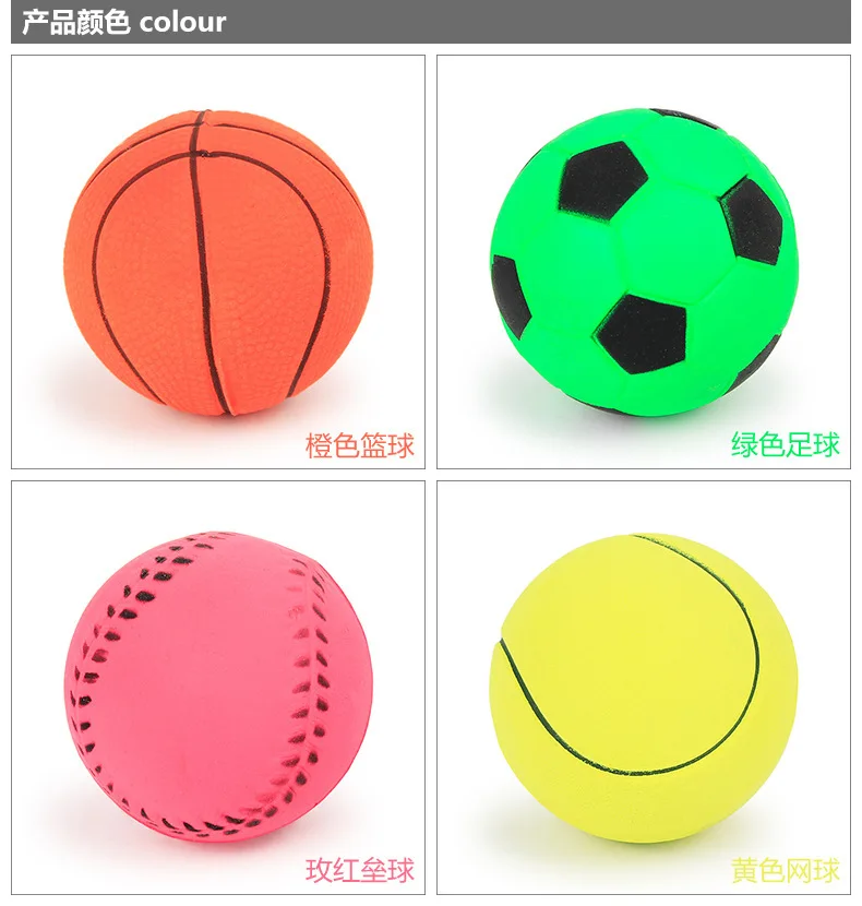 Leather scouring rubber solid dog toy fluorescent elastic pet toy ball 4.5CM small solid ball