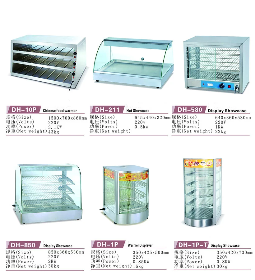 2 Layer 4 or 6 Pans Electric Double Layer Glass Food Warmer Warming Display Showcase CE Approved Heating Warming Cabinet