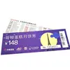 /product-detail/custom-security-3d-hologram-ticket-voucher-coupon-with-barcode-qr-code-serial-number-62200797973.html