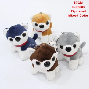 cute plush dog toy keychain