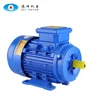 3 Phase 10HP electric motor for Wind power generator
