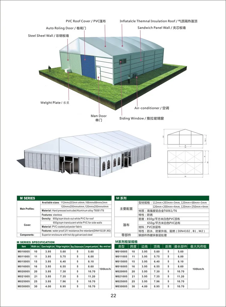 waterproof anti-uv unusal curve tent aluminum warehouse tent for industrial
