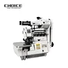 GC700-4/LFC Multi-function Best quality High Speed Overlock Industrial Sewing Machine With Elastic Attaching