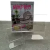 A4 L shaped Acrylic Sign Display Stand, A5 Clear Lucite Slant Back Sign Holders, Angled Ad Frame