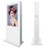 Outdoor digital signage 43 inch Air Cooling Floor Standing Advertising Players Outdoor Advertising Machine