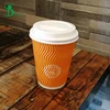 Promote your fundraiser NO dish washing necessary Compostable Paper Cup