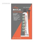 85g 70ml 50g 32g neutral white 100% rtv silicone gasket maker