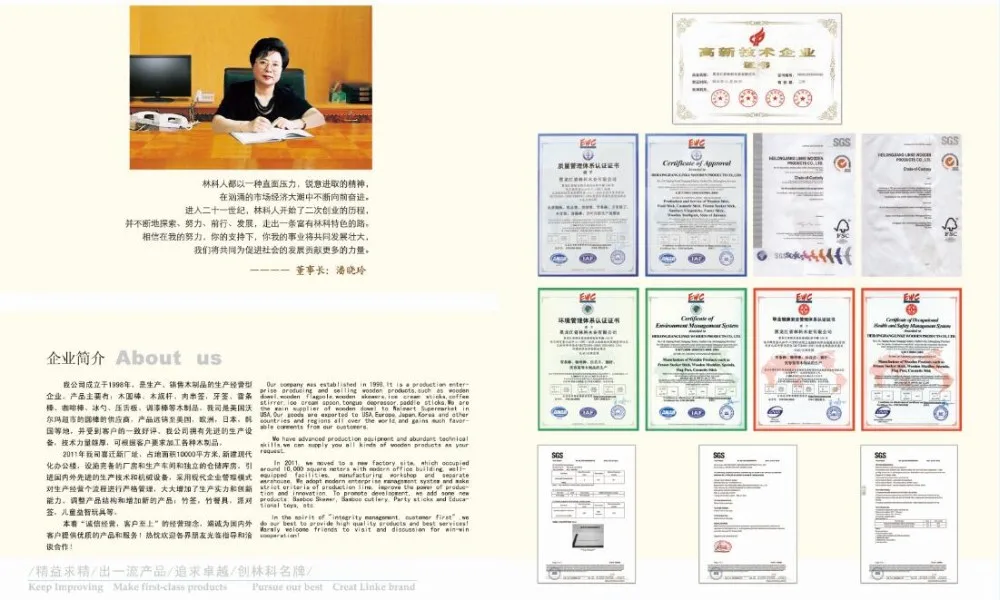 0. Chairman and certificate