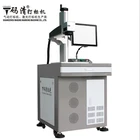 30 Watt Germany IPG fiber laser engraving/marking machine fast speed for Gold/Silver/Jewerlry/Metal