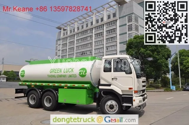 Dongfeng nissan diesel #2