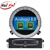 android 8.0 navegador gps for mini cooper r56 car radio navigation multimedia system 4GB RAM 32GB ROM Rockchip PX5 8 Cores 7017H