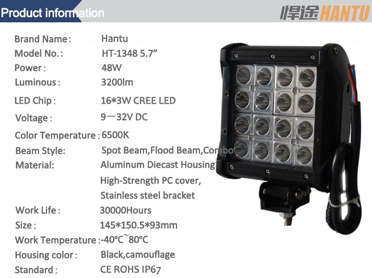 HT-1348 .jpg