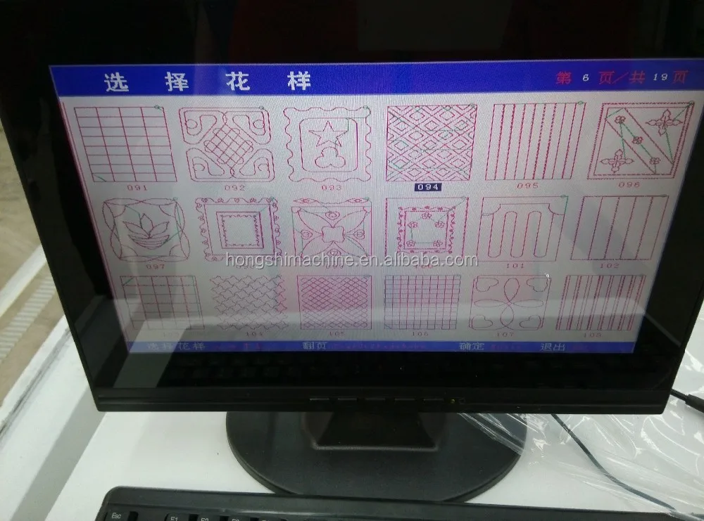 quilting machine  2.jpg