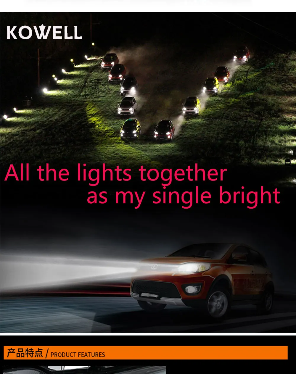 E-___-q50L-LEDLED(E97D)__(1)_09