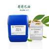 Private Label skin smooth essential oil Jojoba oil