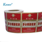 Private Brand Printing Waterproof Paper Self Adhesive Liquor Bottle Labels