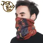 Tiger Pattern Multi Scarf/Headwear Bandana/Seamless Headwear