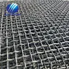 65mn stone crusher screen mesh high-carbon steel mine screening mesh
