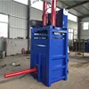 60ton sheep's wool baler machine hydraulic baling machine