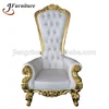 /product-detail/luxury-royal-king-throne-chairs-for-sale-60070844236.html