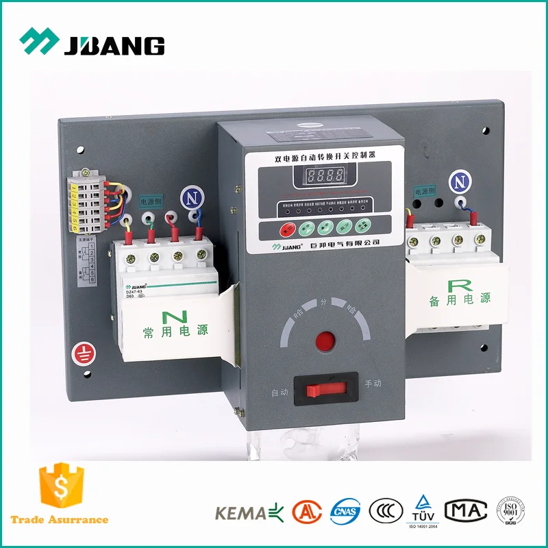 4 pole 400a 500a 630a atse automatic transfer switching