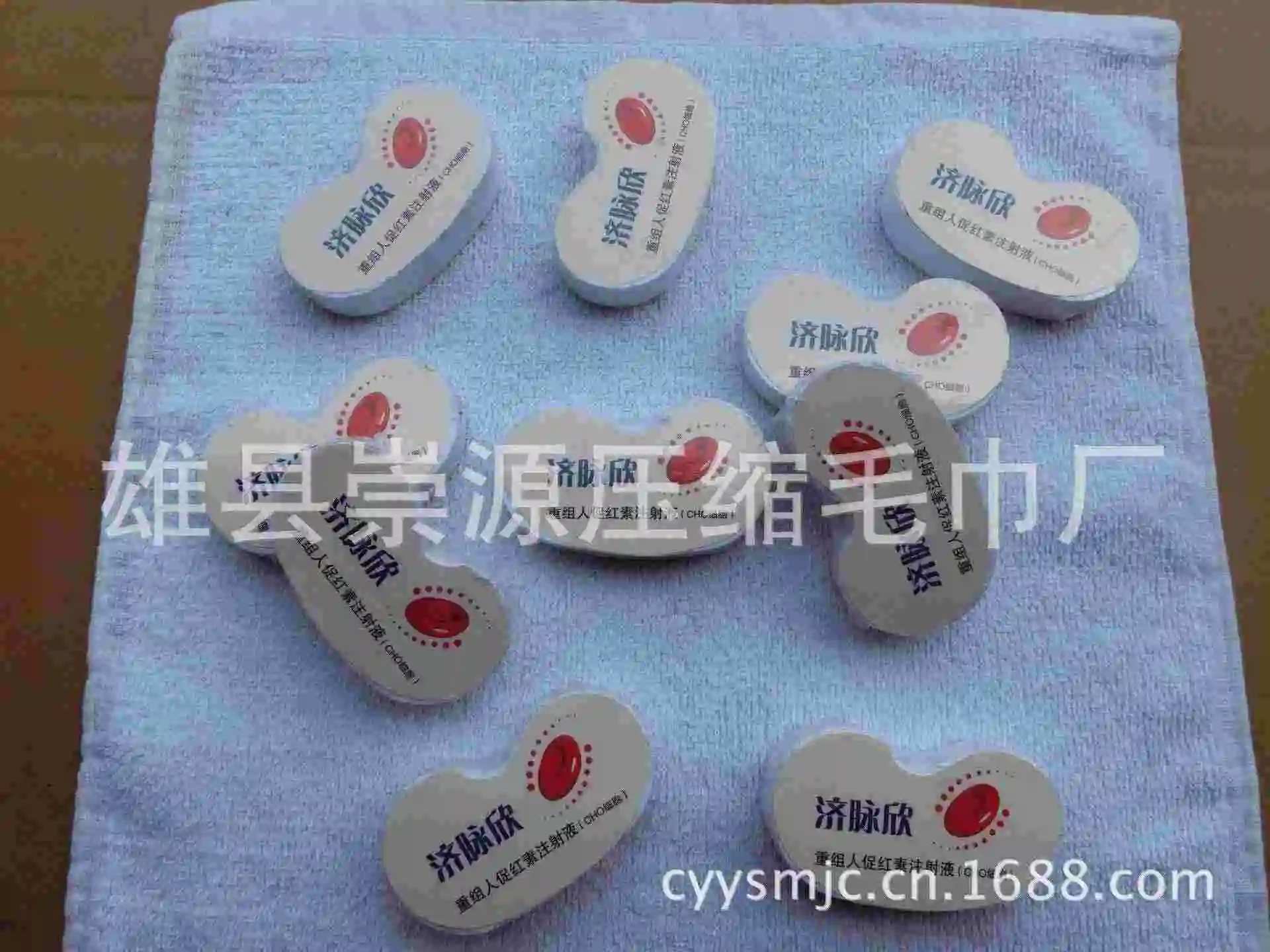 Promotion Gift Hotel Compressed Towel pulsating bottle compressed towel factory compressed towel