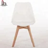 Modern Creative PP Plastic Solid wood feet classic Restaurant Dining Chair