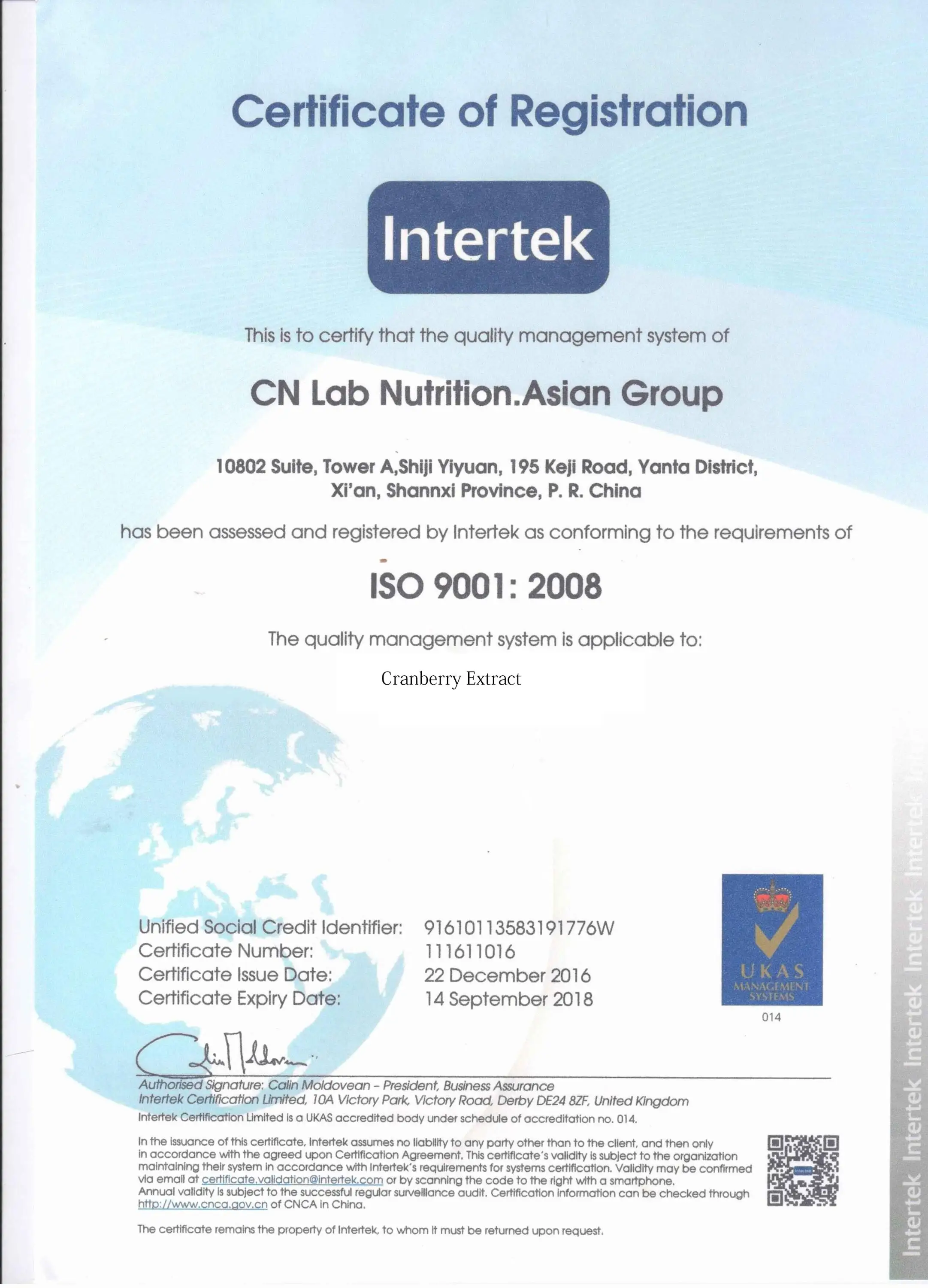 ISO -CN LAB.jpg