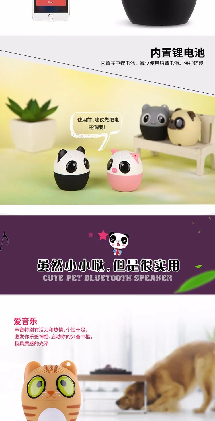Colorful Outdoor Portable Mini animal Reindeer unicorn Bluetooth Speaker Wireless 2017 with your LOGO - ANKUX.COM