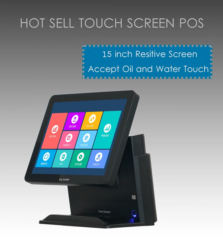 china pos system