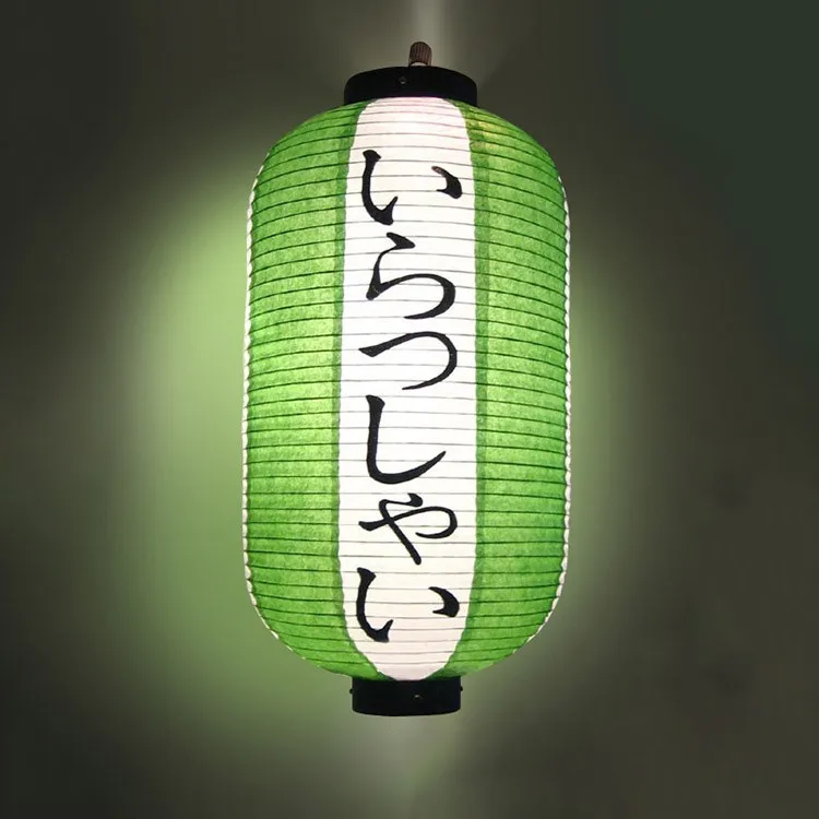 Japanese paper lantern  (1).jpg