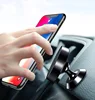 /product-detail/universal-mobile-car-mount-magnetic-phone-holder-magnet-dashboard-car-phone-holder-60796807451.html