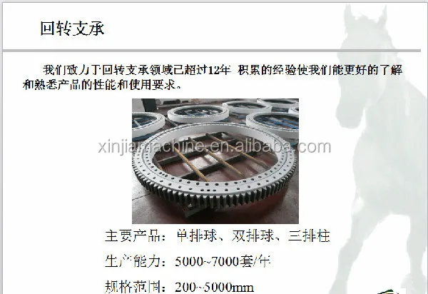 QQ20150702175347.jpg