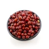 Small Red Kidney Beans(GF4)(small red bean/adzuki bean/rice bean)