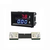 Digital DC 0-100V 100A Voltmeter Ammeter Voltage Current volt ampere meter DSN-VC288 0.28 inch with shunt