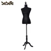 Black Female Velour-Like fabric Mannequin Dress Form (On Black Tripod Stand)