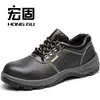 /product-detail/hot-selling-brand-name-double-safety-safety-shoes-for-ladies-60533857030.html