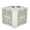 Electric Humidity Control Noiseless Evaporative Air Cooler With Plastic Body