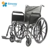 /product-detail/cheapest-steel-folding-basic-wheel-chair-718065357.html