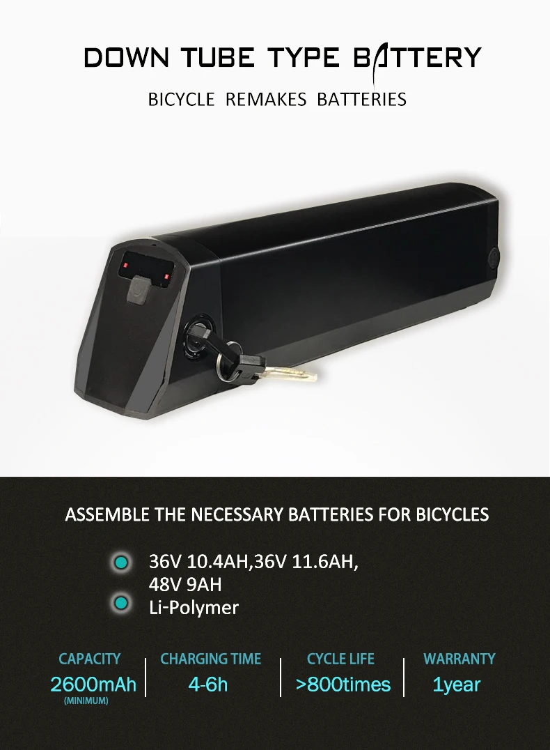 down-tube-type-battery_01.jpg