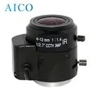4.0-12mm 1/2.7" F1.4 auto iris 3mp 4-12mm cs mount cctv varifocal lens